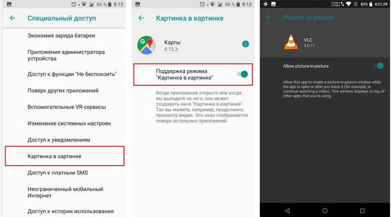 Хотите пользоваться приложениями Android на своем ПК Попробовать поиграть в игру не на крошечном экране телефона а на большом мониторе Или может быть вам