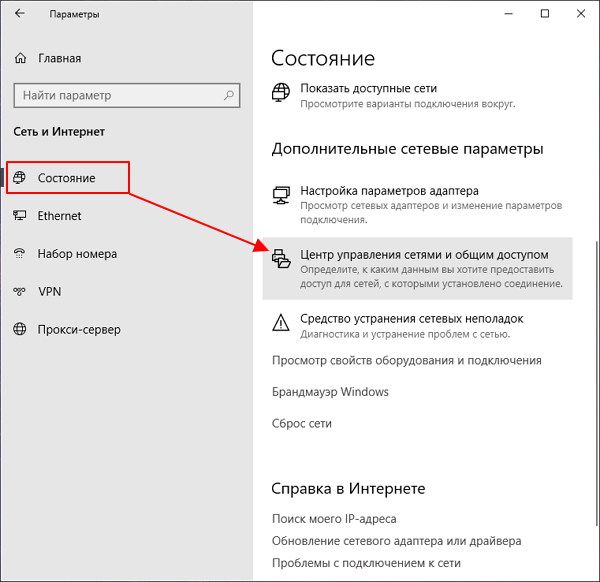 Как подключить принтер к роутеру через usb и lan — настройка сетевого принтера и принт-сервера