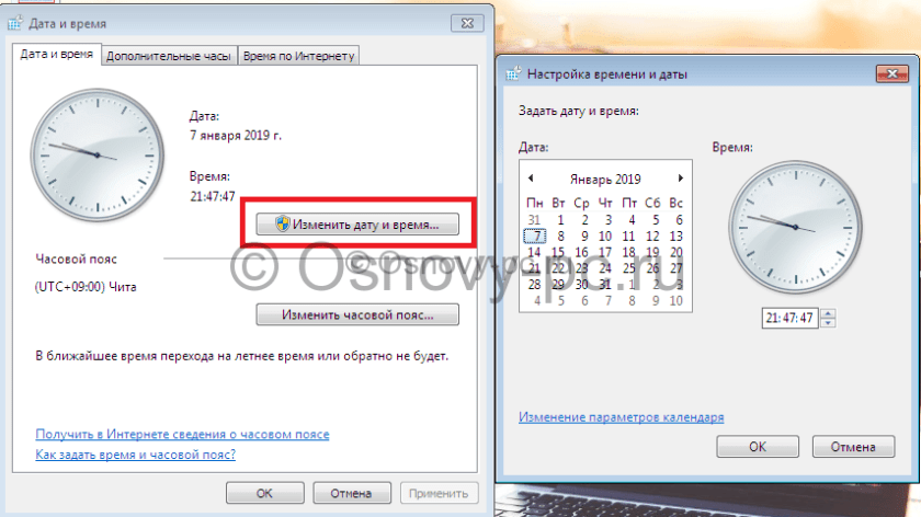 Как настроить бортовой компьютер пежо 307: пошаговая инструкция