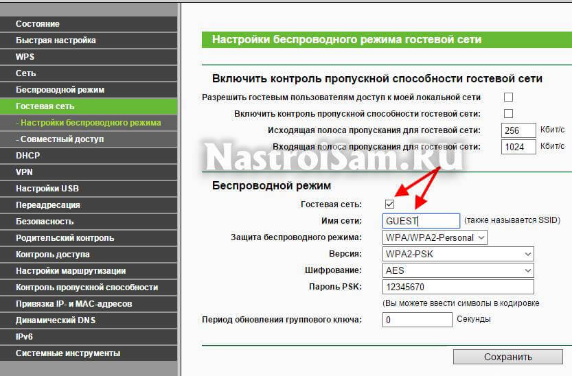 Все что нужно знать при подключении к общедоступной сети wi-fi