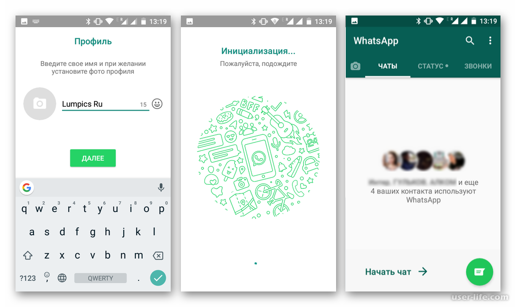 Главные хитрости whatsapp: как стать невидимкой, выделять слова и еще 7 полезных советов