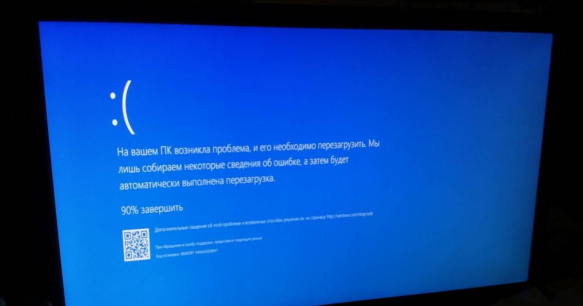 Ноутбук выключается после входа в windows. включается и сразу выключается ноутбук - что делать? диагностика в домашних условиях