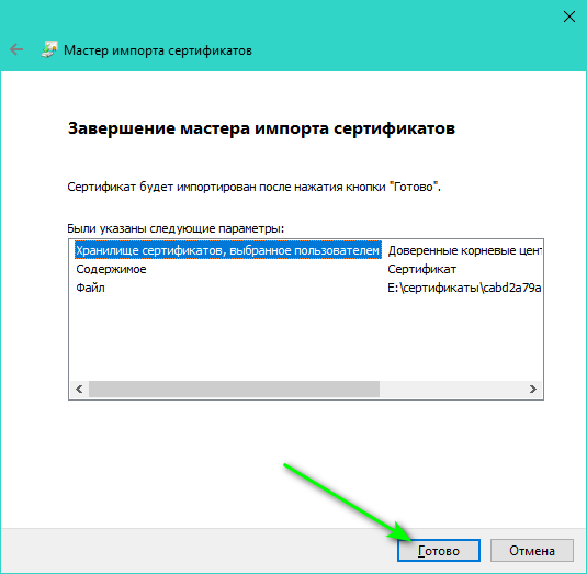 Полное удаление linux с сохранением windows 10: как оставить вторую систему