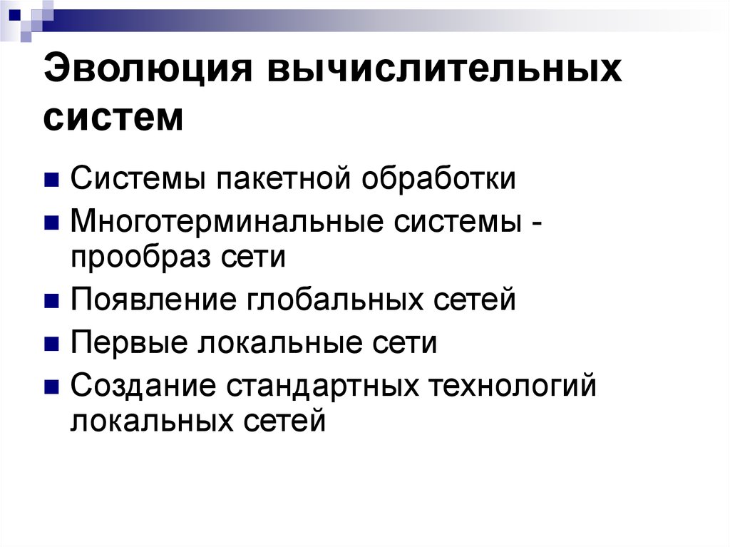 Техника китайского счета | обучонок