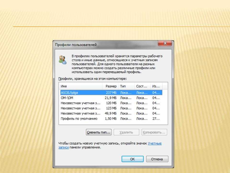 Как переместить файл данных outlook (файлы pst) или электронные письма на новый компьютер?