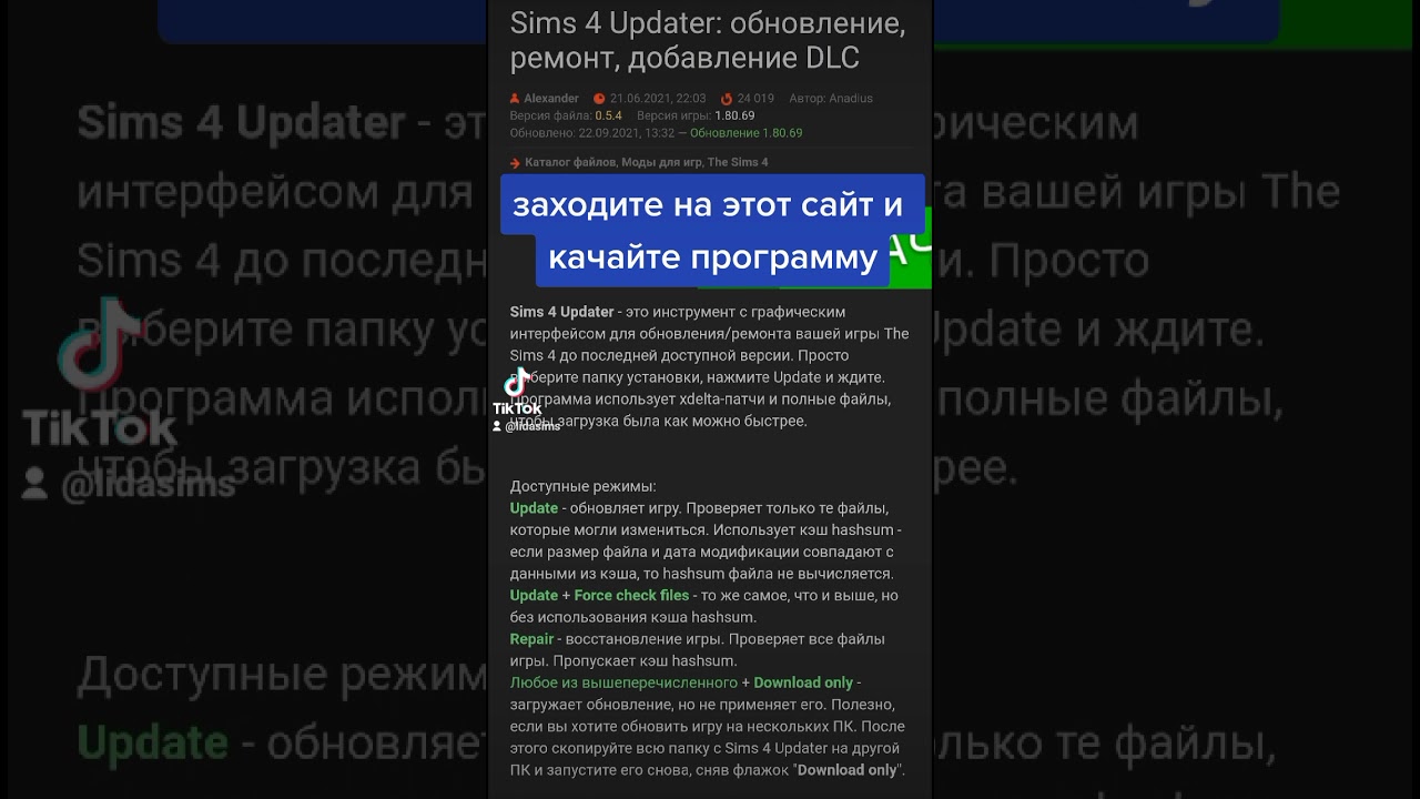 В the sims 4 появится развитие сюжета