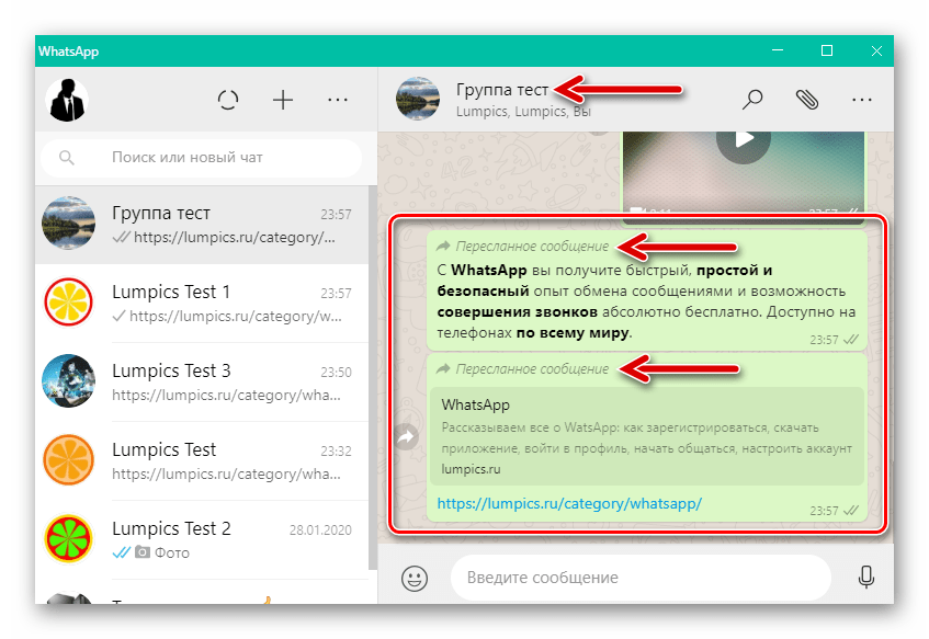 Как отправить с компьютера на ватсап видео? - easydoit.ru