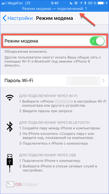 Itunes не видит iphone или ipad через usb [решение]