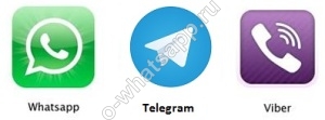 Что такое whatsapp? объяснение простыми словами