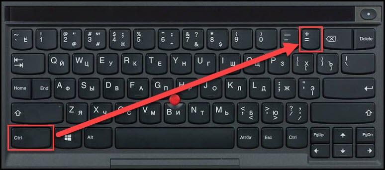 Как сделать большие буквы маленькими в word и не только - overcomp.ru