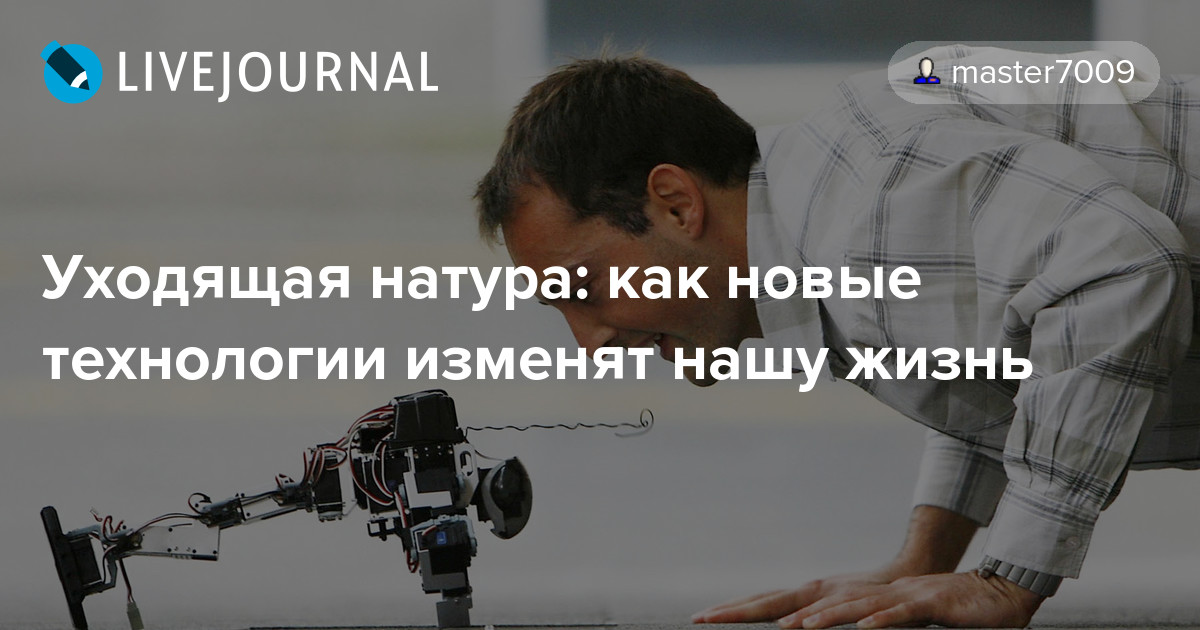 Развитие высоких технологий не стоит на месте а с каждым годом только набирает обороты Мобильные телефоны становятся все умнее и тоньше телевизоры