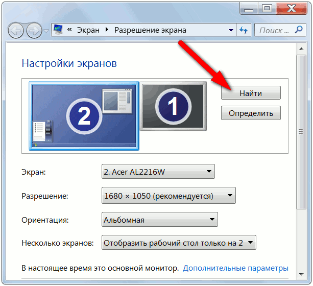 Как подключить ноутбук к телевизору через hdmi - подробная инструкция