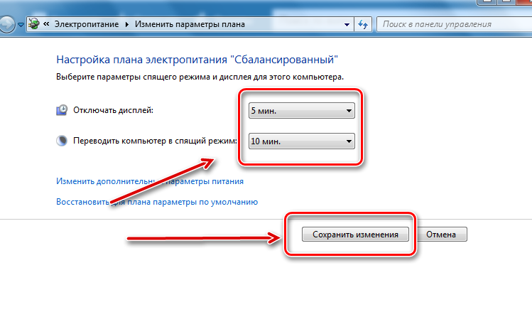 Как избежать автоматического отключения компьютера в windows 10: подробная настройка