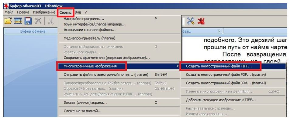 Отсутствует разрешение на открытие этого файла, обратитесь к владельцу файла или администратору сети