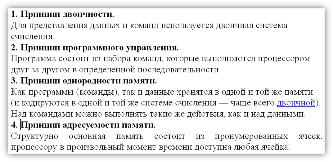 Представление данных в памяти компьютера. двоичное кодирование