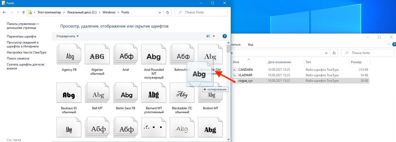 Все шрифты и их названия: шрифты, общие для всех (актуальных) версий windows, и их mac-эквиваленты / хабр