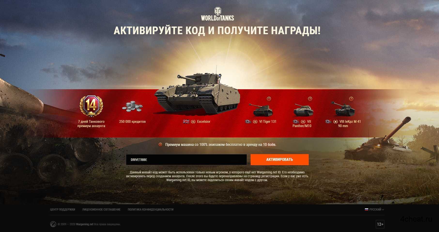 Как установить world of warships blitz на пк – быстрый гайд
