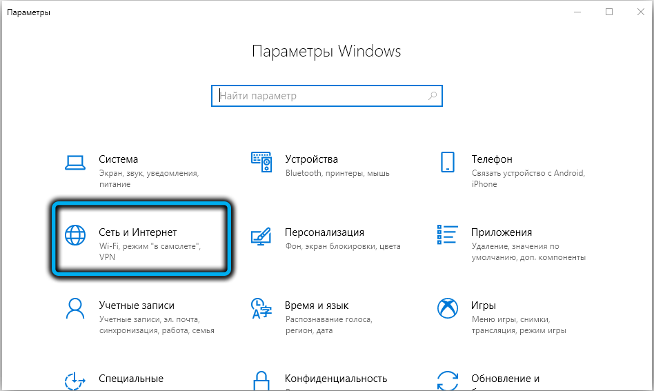 ✅ настройка включения после появления питания. компьютер сам включается при подаче питания (решение) - softaltair.ru