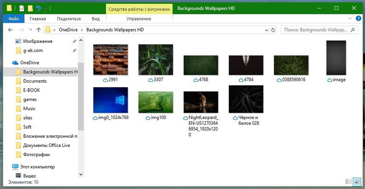 Как настроить onedrive в windows 10 и 11