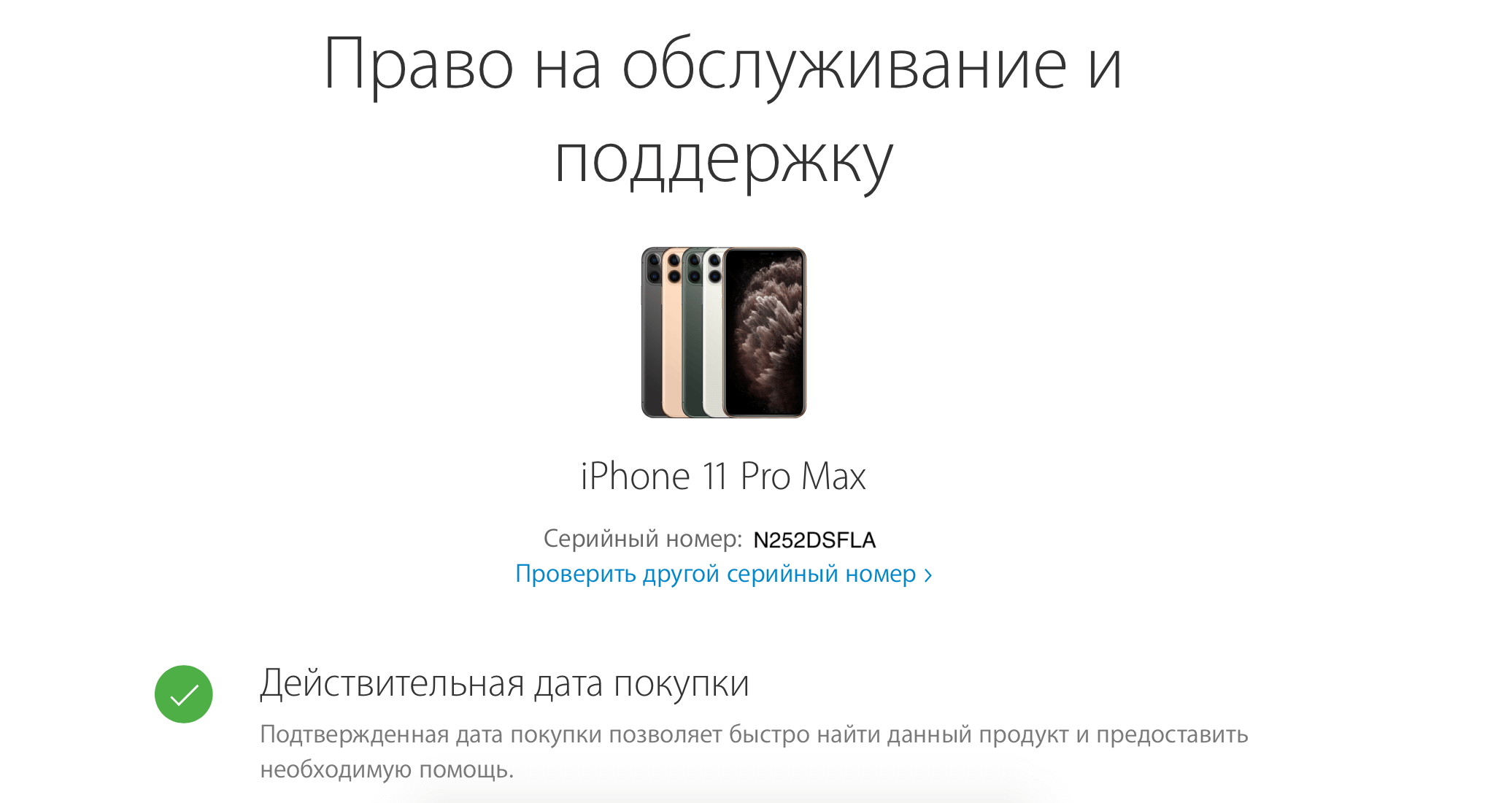 Как вывести экран айфона на компьютер через usb если разбит экран