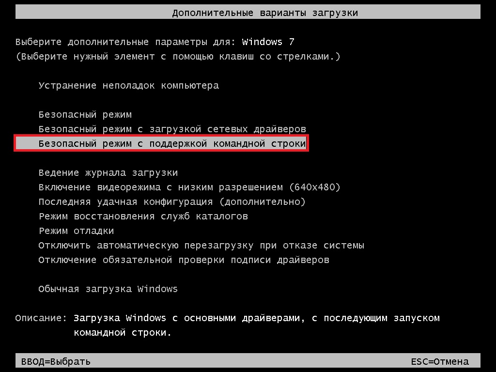 Как исправить ошибку «кто-то другой использует этот компьютер» в windows