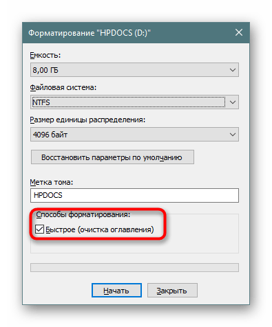 Компьютер не видит ssd в windows 10/bios – решение проблемы