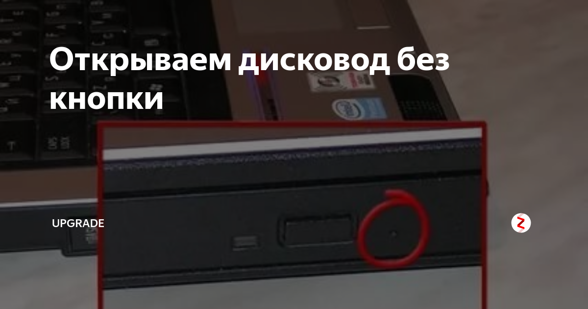 Эволюция носителей: от перфокарт до ssd | ichip.ru