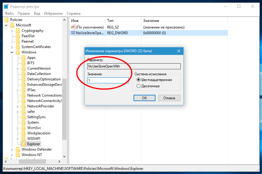 Как найти файл на компьютере с windows 7, 8, 10