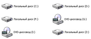 Создание локального диска d в windows. что такое локальный диск «d:» и зачем он нужен