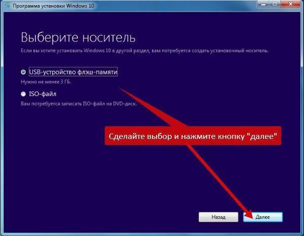 Как удалить виндовс с другого жесткого диска: инструкция