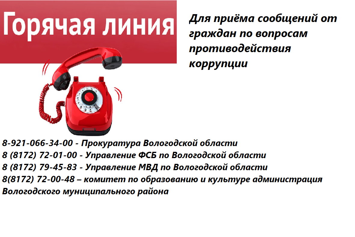 Позвонить с компьютера на телефон бесплатно — как?