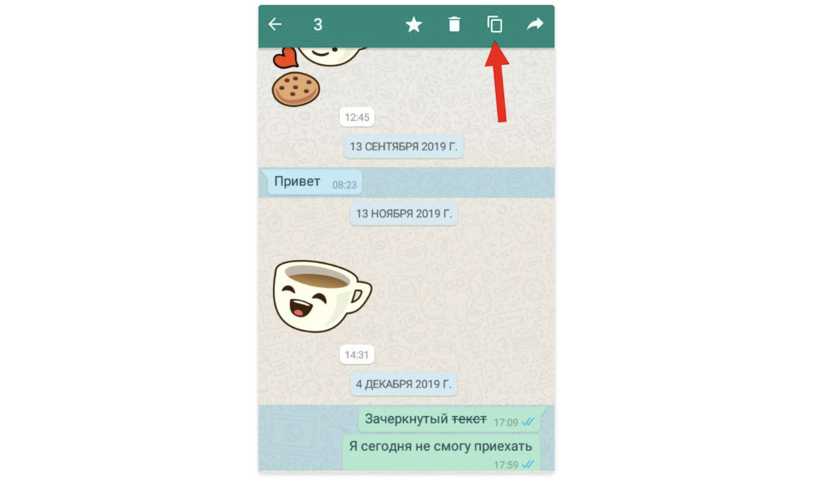 Как перенести whatsapp на другой телефон: есть 4 способа