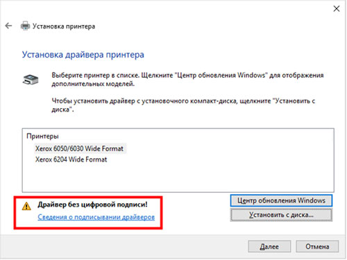 Методы ручной установки драйверов в ос windows 10