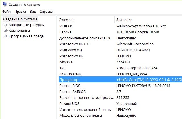 Какой процессор лучше выбрать для ноутбука