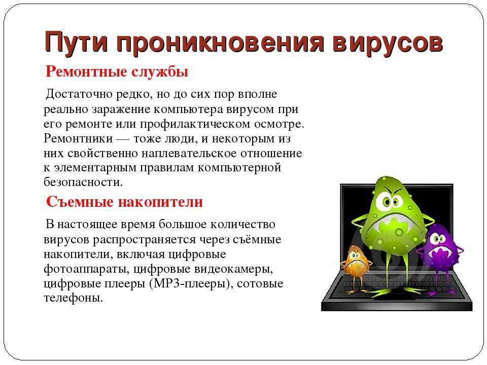 Переустановка windows 7 без диска, флешки и bios
