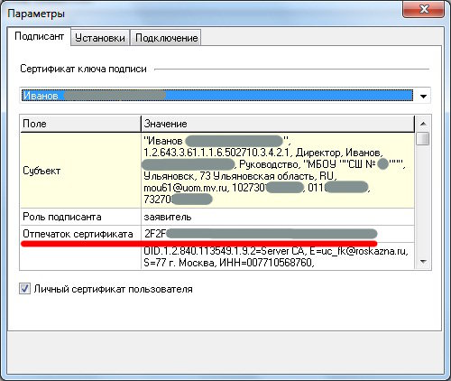 Почему не открывается файл скачанный из интернета