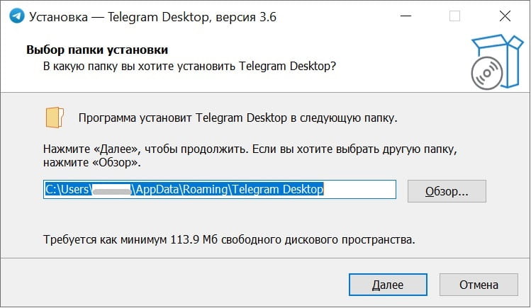📲 как установить телеграм на телефон и комп | tgrm.su