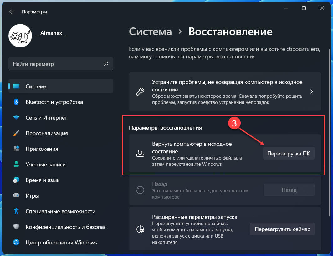 Настройка сглаживания шрифтов в windows 10 и как улучшить качество текста