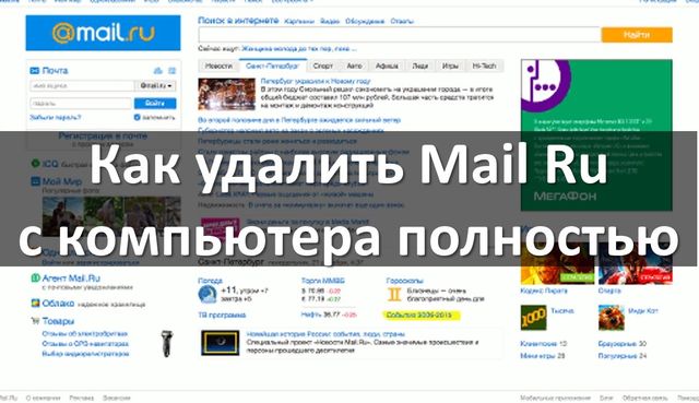 Как в windows 10 удалить onedrive из проводника и как удалить его полностью – windowstips.ru. новости и советы