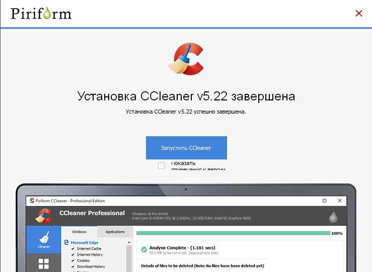 Подробный разбор, что можно удалить с диска c. часть №2