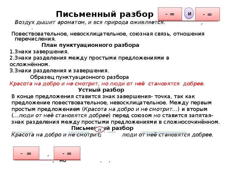 ᐉ как сделать двоеточие на компьютере - sksmaster.ru