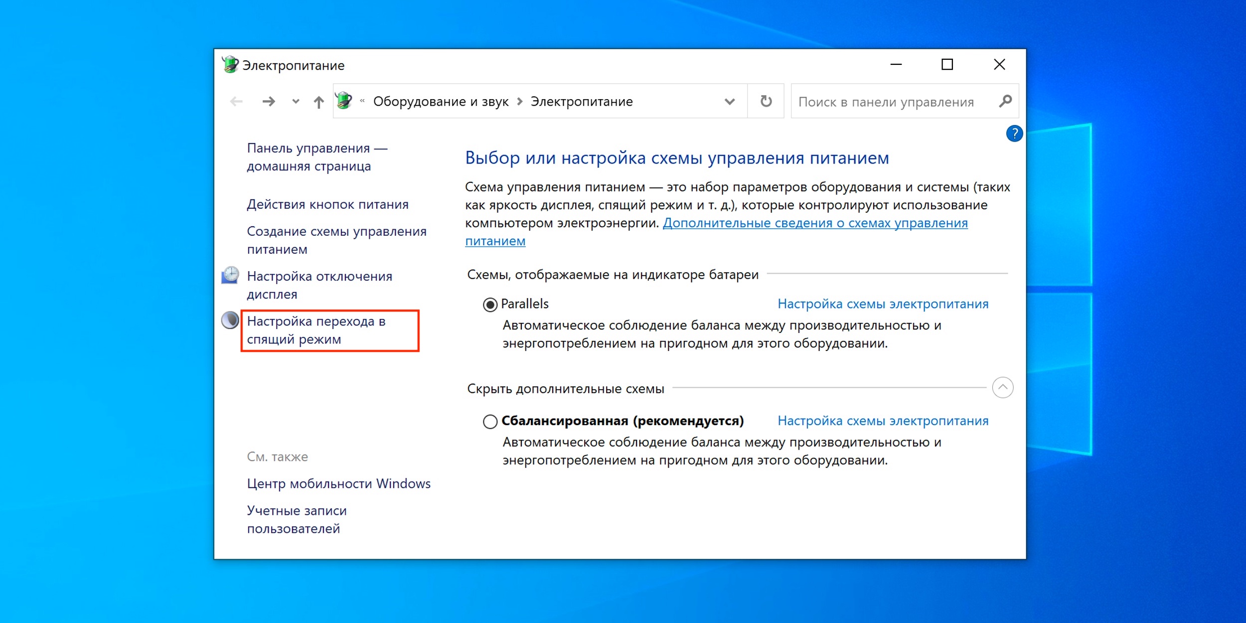 Надо ли отключать батарею ноутбука, если работаешь от розетки?