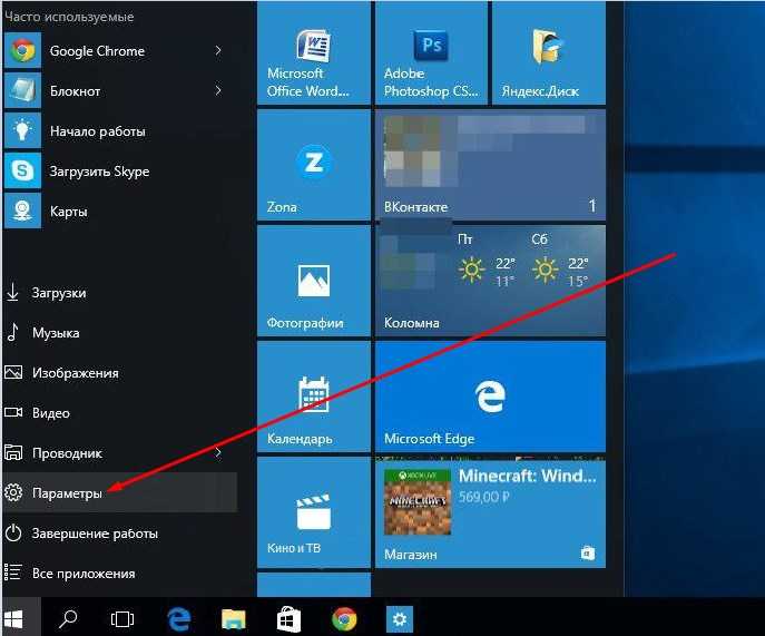 How to use sonicmaster asus laptop