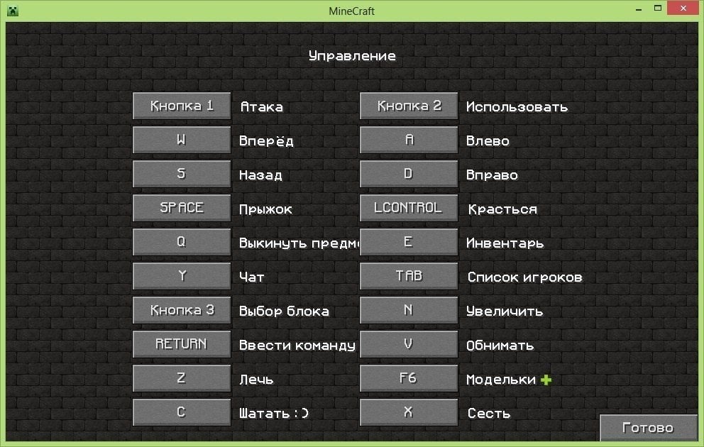 6 расширенных подсказок в minecraft для улучшения вашей игры - zanz