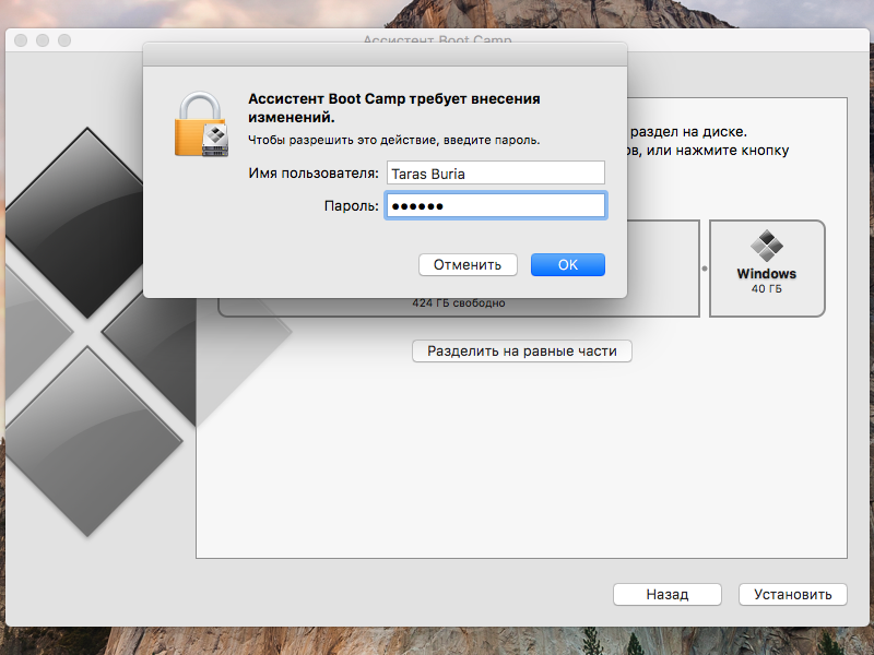 Как установить windows 10 на mac при помощи boot camp бесплатно: простой рабочий способ