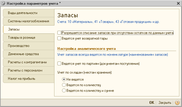 Расположение каталога базы данных 1с:предприятие на компьютерах с ос windows (файловый вариант).