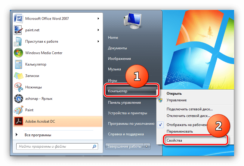 Windows boot manager: что это такое и для чего нужно [#2019]
