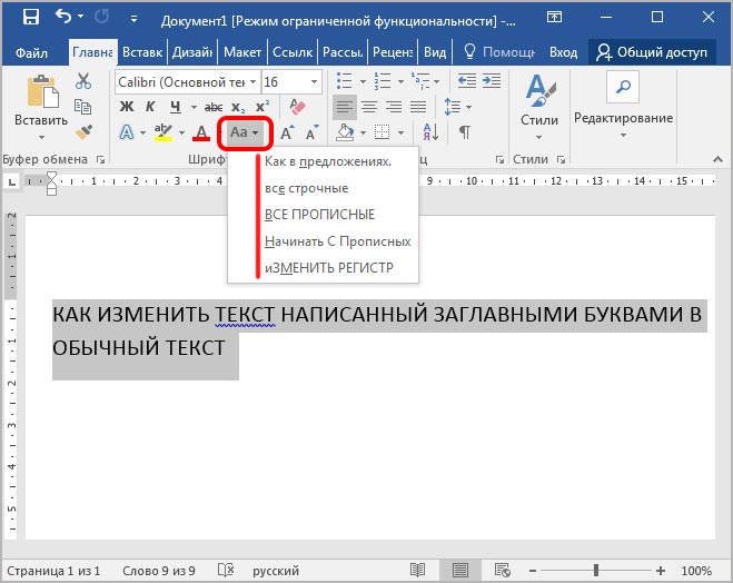 Параграф 23 - информатика. 10 класс. босова л.л.