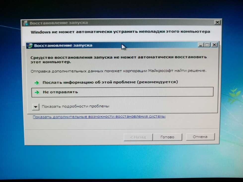 Что делать, если слетел windows