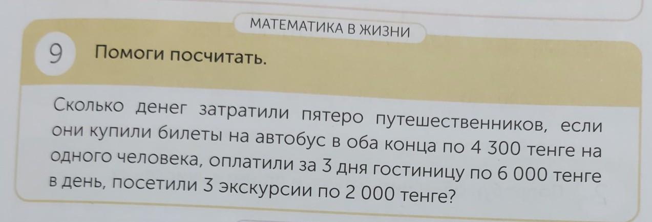 Как поменять стихию главному герою (путешественнику) в genshin impact – гайд